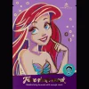 Action Masque pour le visage Disney Princess* Soins Du Visage